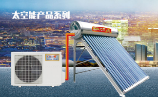 广东太空能热水器怎么运用及选购才能更好？