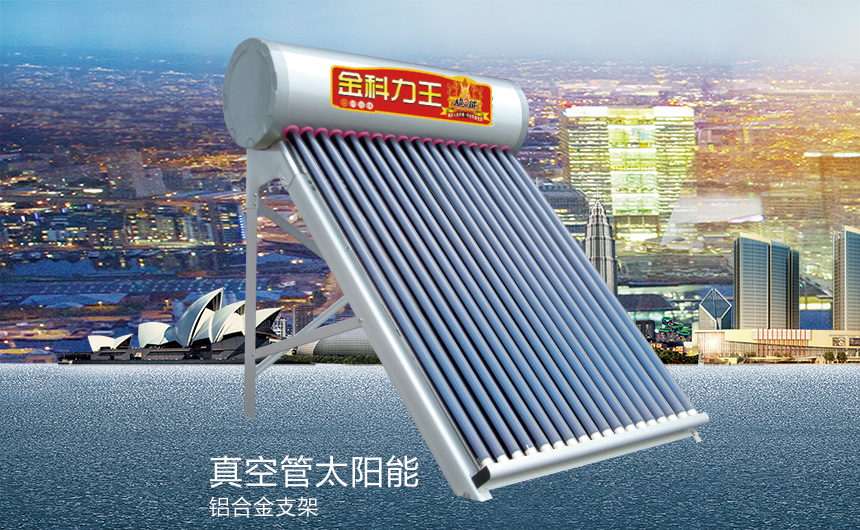 广东太阳能热水器有哪些优点与用途?